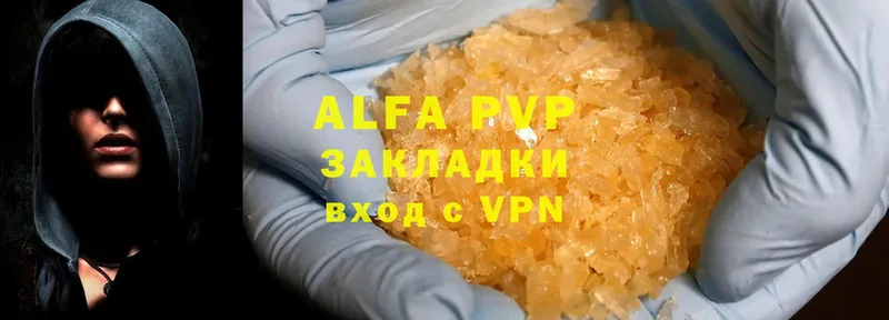 Alfa_PVP кристаллы  Рассказово 