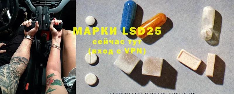 Лсд 25 экстази ecstasy  Рассказово 