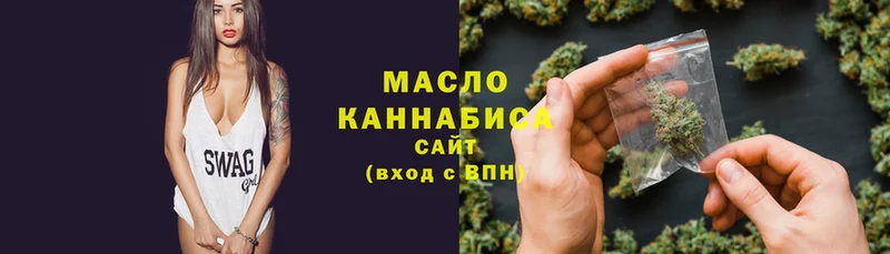 ссылка на мегу ONION  Рассказово  Дистиллят ТГК Wax  купить  сайты 